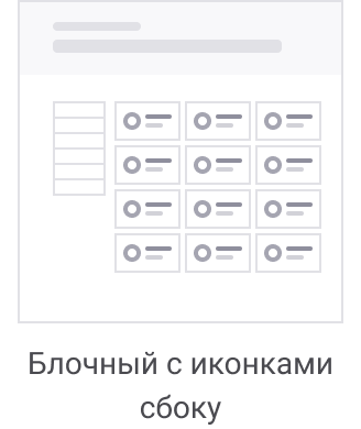 documents_list_2
