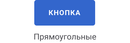 rectangular