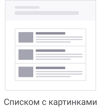 projects_list_2