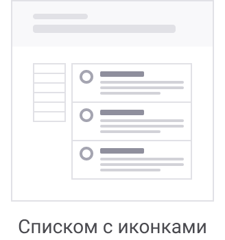 services_list_4